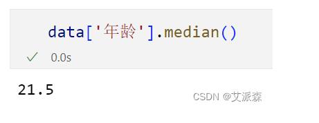 Python中處理無效數(shù)據(jù)的詳細(xì)教程(附案例實(shí)戰(zhàn)) 圖6