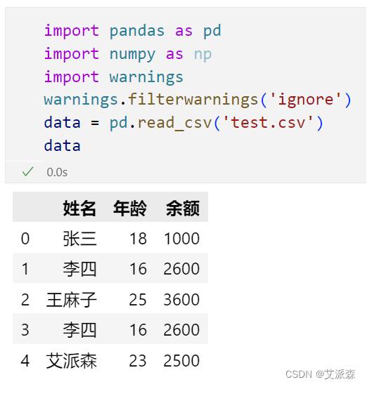 Python中處理無效數(shù)據(jù)的詳細(xì)教程(附案例實(shí)戰(zhàn)) 圖13