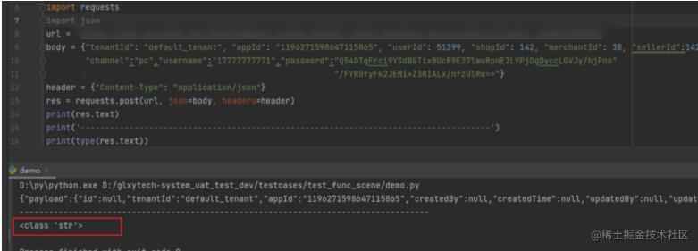 python接口自動化封裝導(dǎo)出excel方法和讀寫excel數(shù)據(jù) 圖2