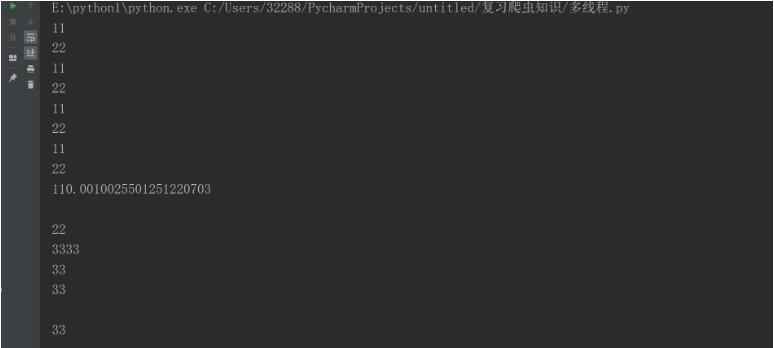 python多線(xiàn)程 主線(xiàn)程,子線(xiàn)程,任務(wù)講解 圖1