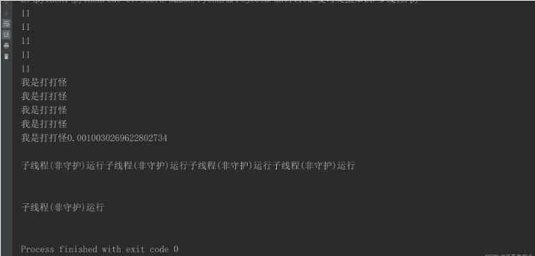 python多線(xiàn)程 主線(xiàn)程,子線(xiàn)程,任務(wù)講解 圖2