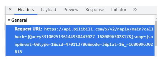 使用Python做簡(jiǎn)易爬蟲爬取B站評(píng)論 圖2