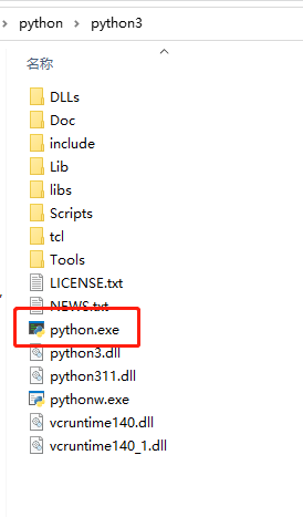 Python第一個程序HelloWorld實(shí)現(xiàn) 圖2