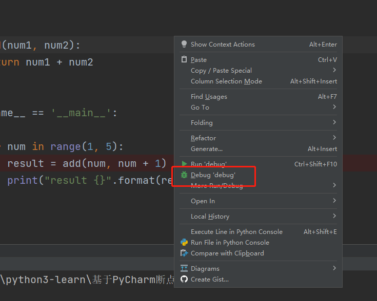 Python 基于PyCharm斷點(diǎn)調(diào)試 圖4