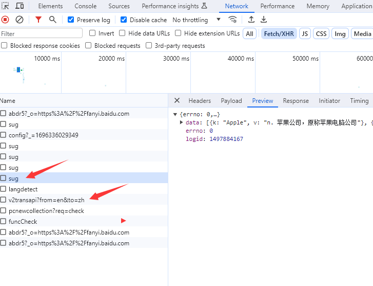 requests之post請求實(shí)例-百度翻譯 圖2
