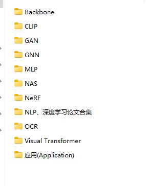transformer論文集合 下載 圖1